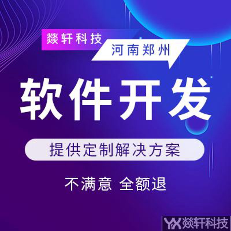 移动端App开发:构建未来的桥梁